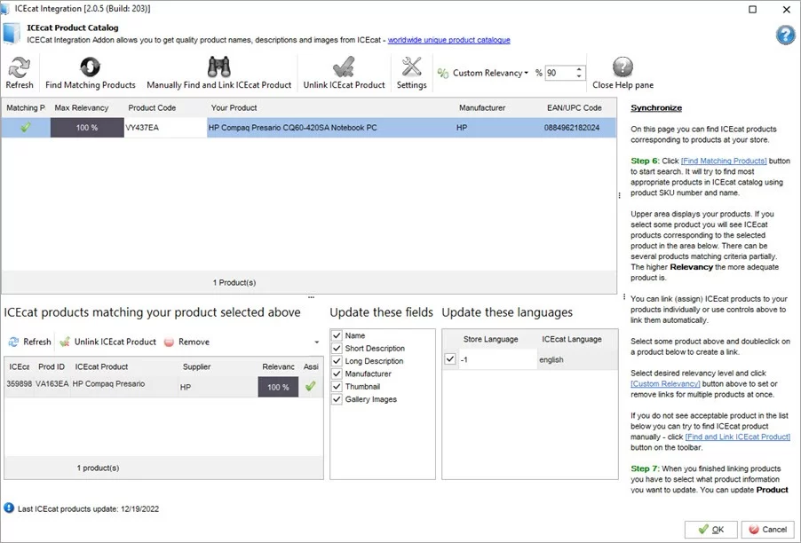 WooCommerce ICEcat Link Matching Products Automatically